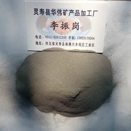 河北灵寿铁精粉与焦炭 产业链协同与市场前景分析